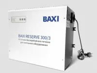 Источник бесперебойного питания Reserve 300/3 настенный на 3 часа автономной работы котла Baxi RSW300301