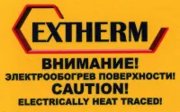 Этикетка "Электрообогрев" EXTHERM Extherm Lab/E Нижний Новгород