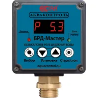 Безыскровое реле давления воды для насоса БРД-Мастер-10-2,5 Акваконтроль 2920150000 Москва