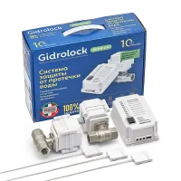 Система контроля протечки воды PREMIUM BONOMI 3/4 Gidrolock 31201032