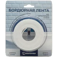 Лента бордюрная герметик 40 мм уп. 3.35 м белая (блистер) MasterProf ИС.130814 Москва