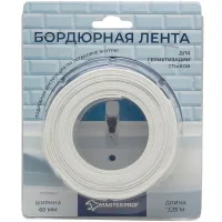 Лента бордюрная герметик 60 мм уп. 3.35 м белая (блистер) MasterProf ИС.130815 Москва