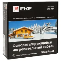 Саморегулирующийся нагревательный кабель 15 Вт/м StopFrost Inside 20 м EKF SFI-15-20 Москва