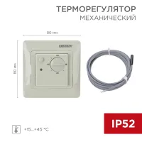 Терморегулятор механический RX-308G бежевый (совместим с Schneider серии Glossa), REXANT Москва