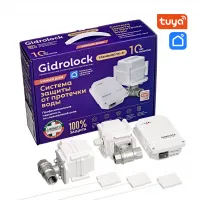 Система контроля протечки воды   STANDARD WI-FI BUGATTI 3/4 Gidrolock 32101022