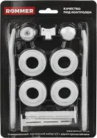 Комплект монтажный ROMMER c двумя кронштейнами 1/2 (11 в 1) белый Rommer RG008P2HSIBEDO Москва