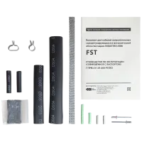 Комплект FST для Indastro Arm ССТ 2275911 Нижний Новгород