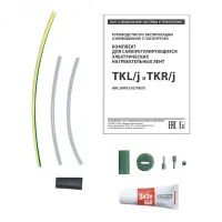 Комплект TKL/j ССТ 2184948 Москва