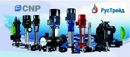 Промышленные циркуляционные насосы CNP