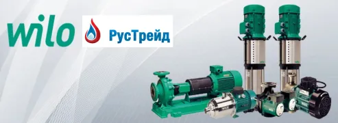 Промышленные циркуляционные насосы Wilo