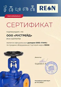 ТАНК